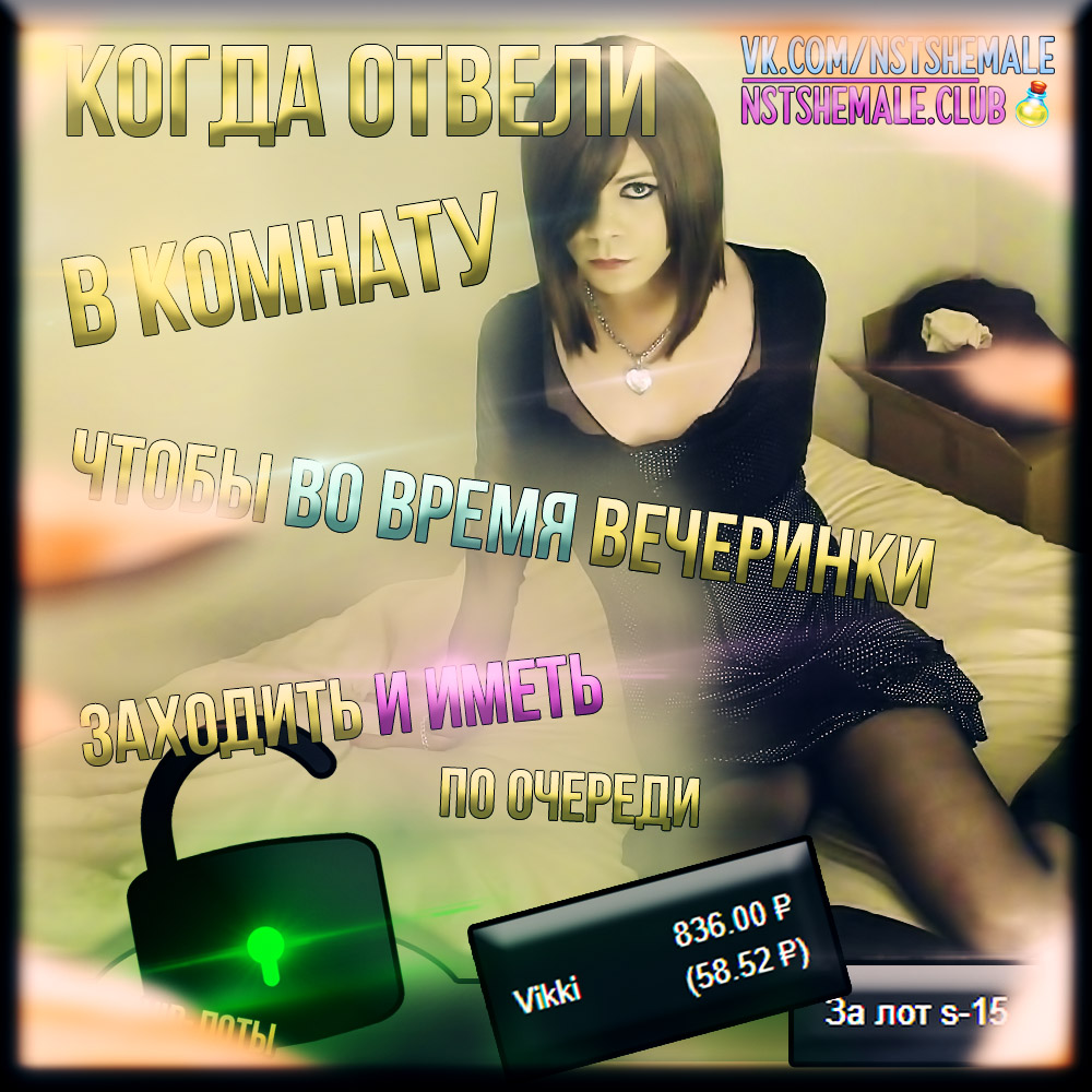 sissi_trening_video_gipnoz_na_russkom