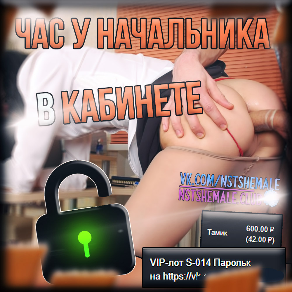 sissy shemale tranny ru