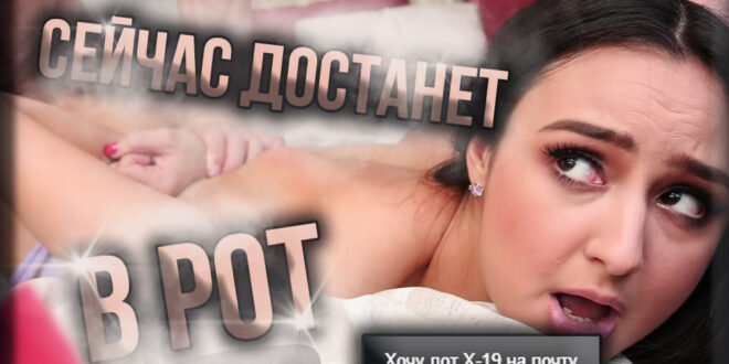 Sissy Hypno na Russkom