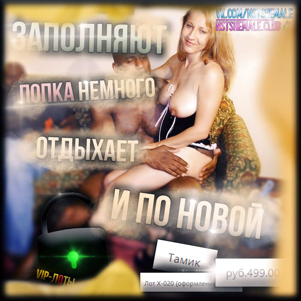 Sisyy Russian Trainers