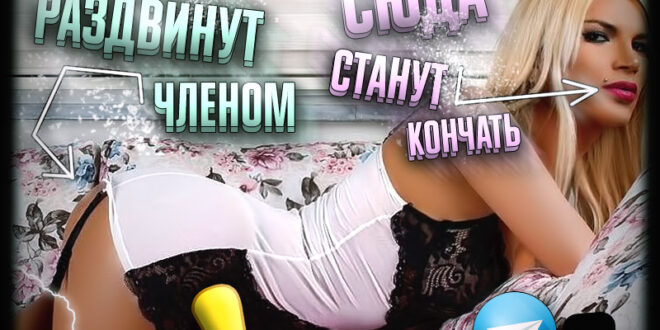 Sissy News Block Sissy Shemale Porn in iOS