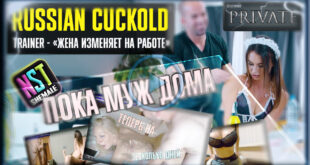  [Видео] Rus Cuckold Training (Hypno, Trainer) – Cheating Wife at Work