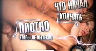 Shemale Sissy Russian Motivacion