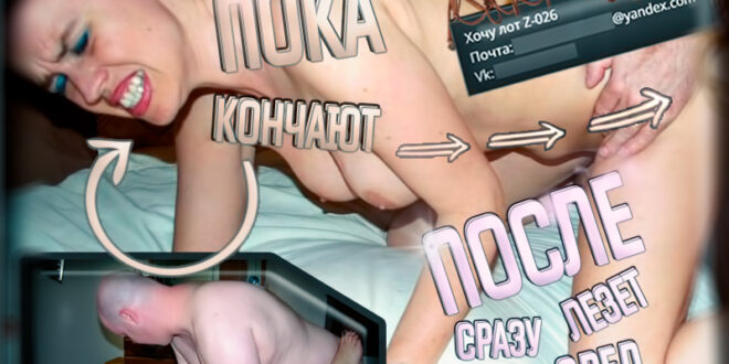 Shemale Russian Memes Caption