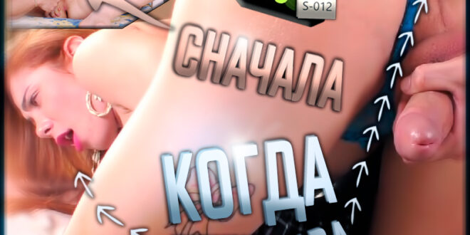 Сисси картинка нст шимейл