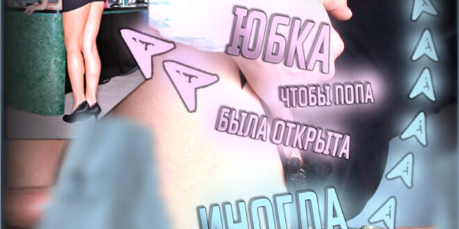 Сисси картинка