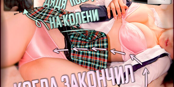 Nst Sissy Rus Картинка