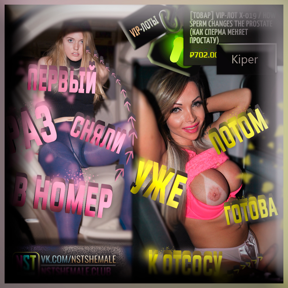 Sissy Rus Porno Memes