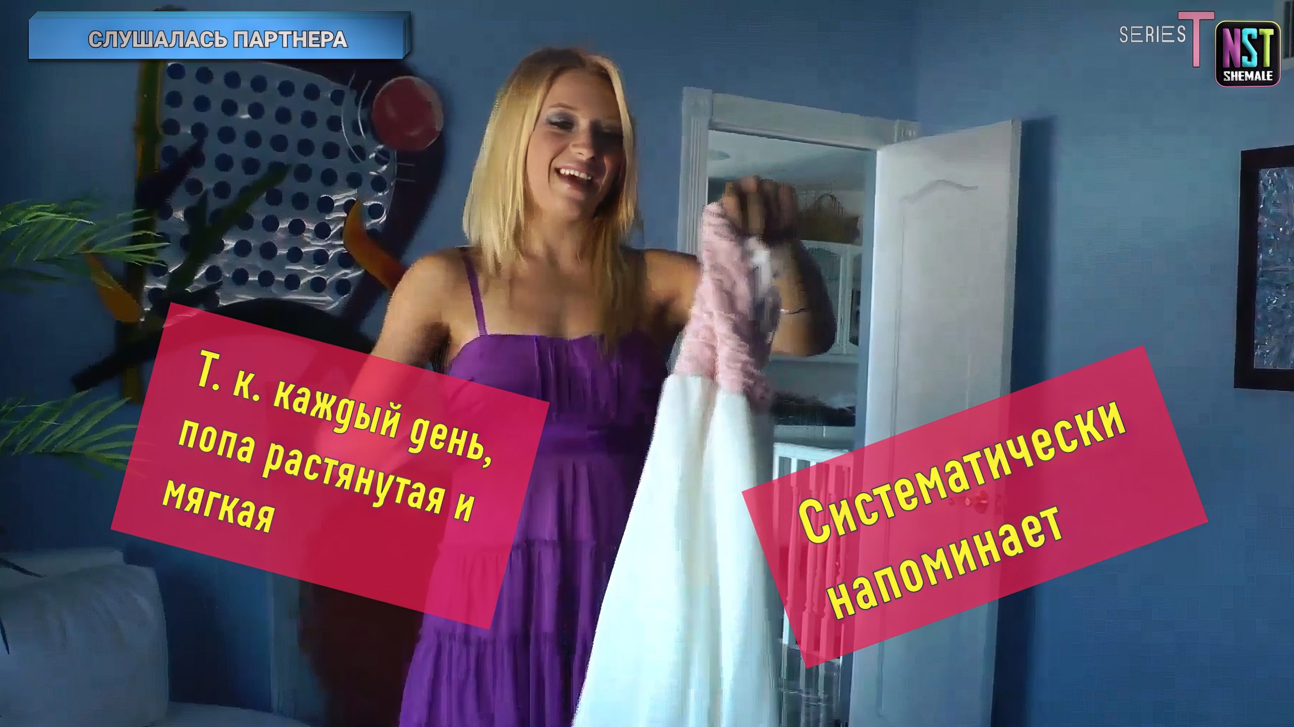 Видео+рассказ | VIP-Лот T-04 | Buy a Sissy | Купить девочку — изображение 6