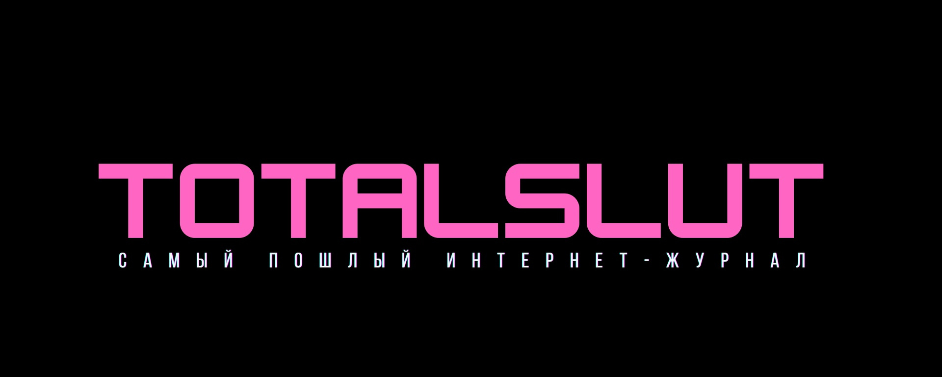 TOTALSLUT