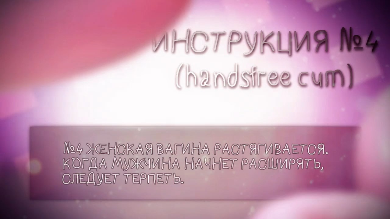 Купить сисси-трейнер